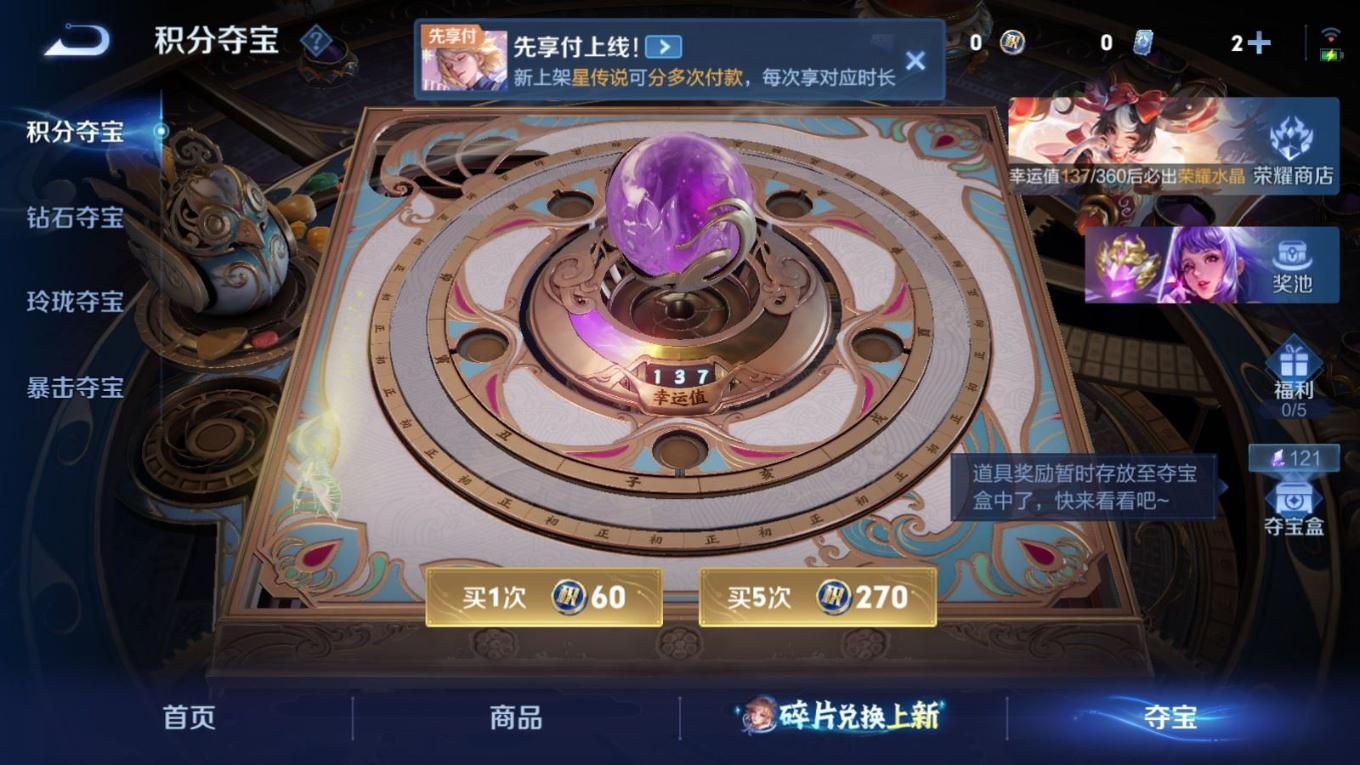 WZQM4289928王者荣耀账号详情图26