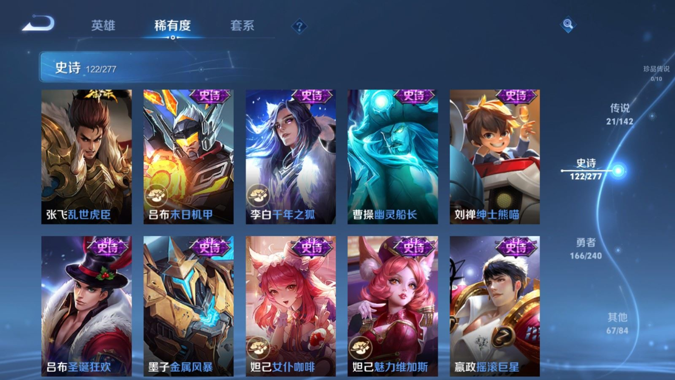 WZQM4289937王者荣耀账号详情图21