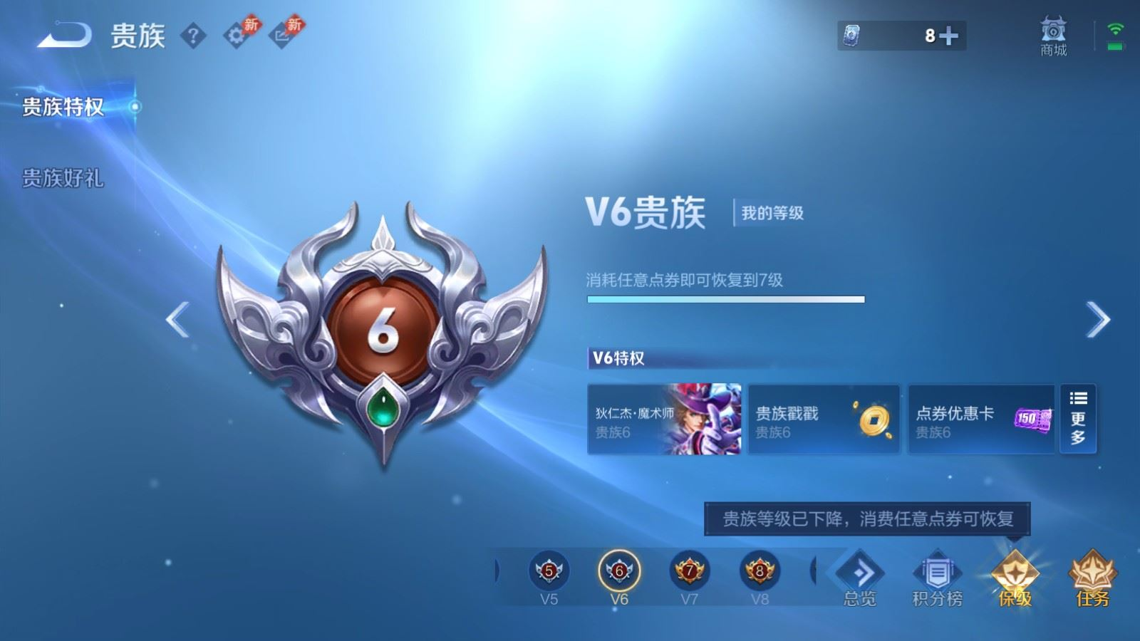 WZQM4289938王者荣耀账号详情图16