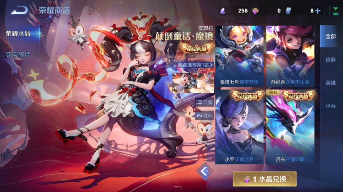 WZQM4289938王者荣耀账号详情图22