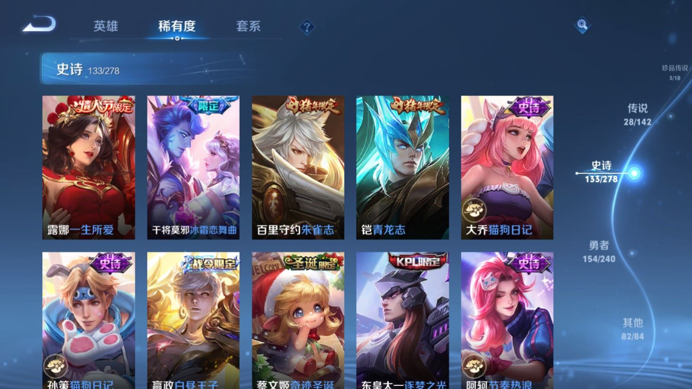 WZQM4289964王者荣耀账号详情图18