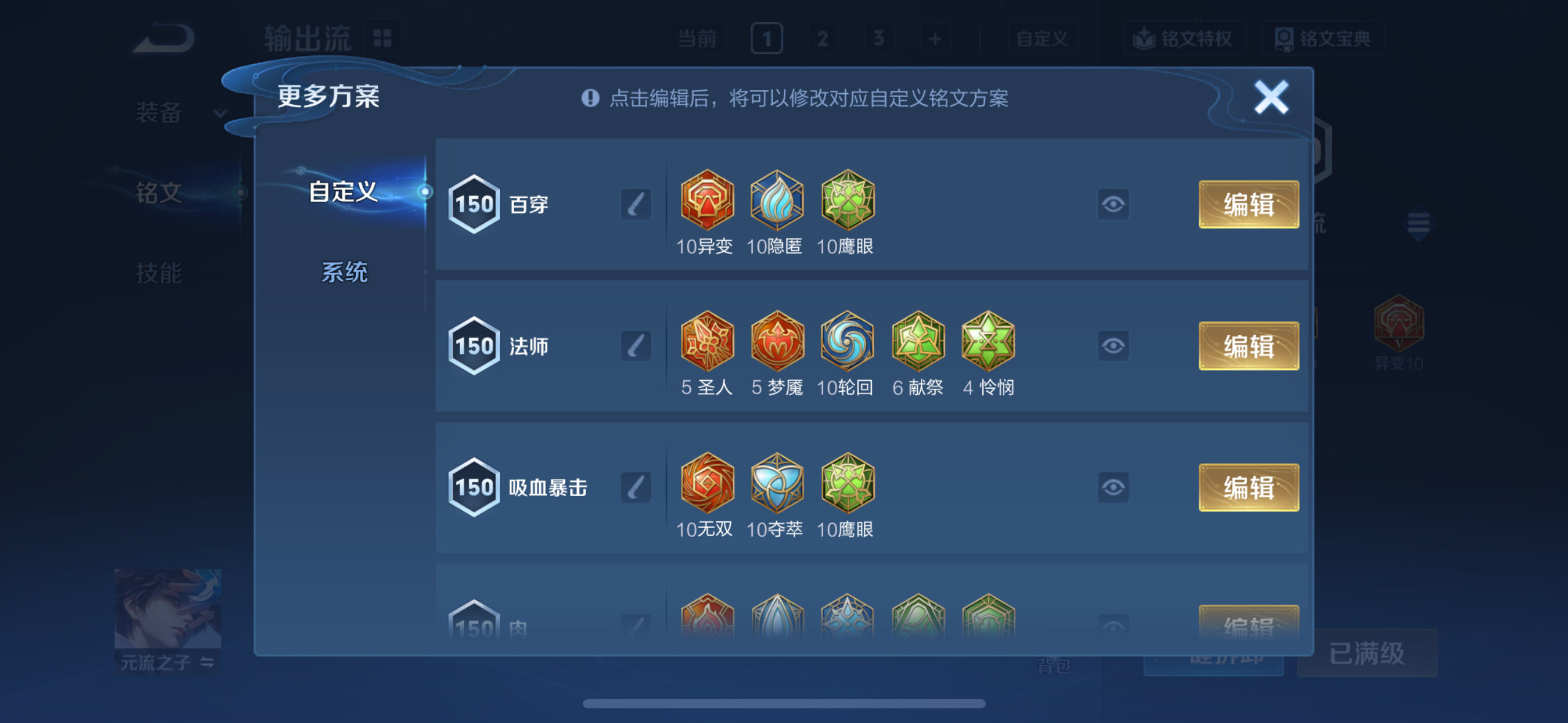 WZQM4289988王者荣耀账号详情图20