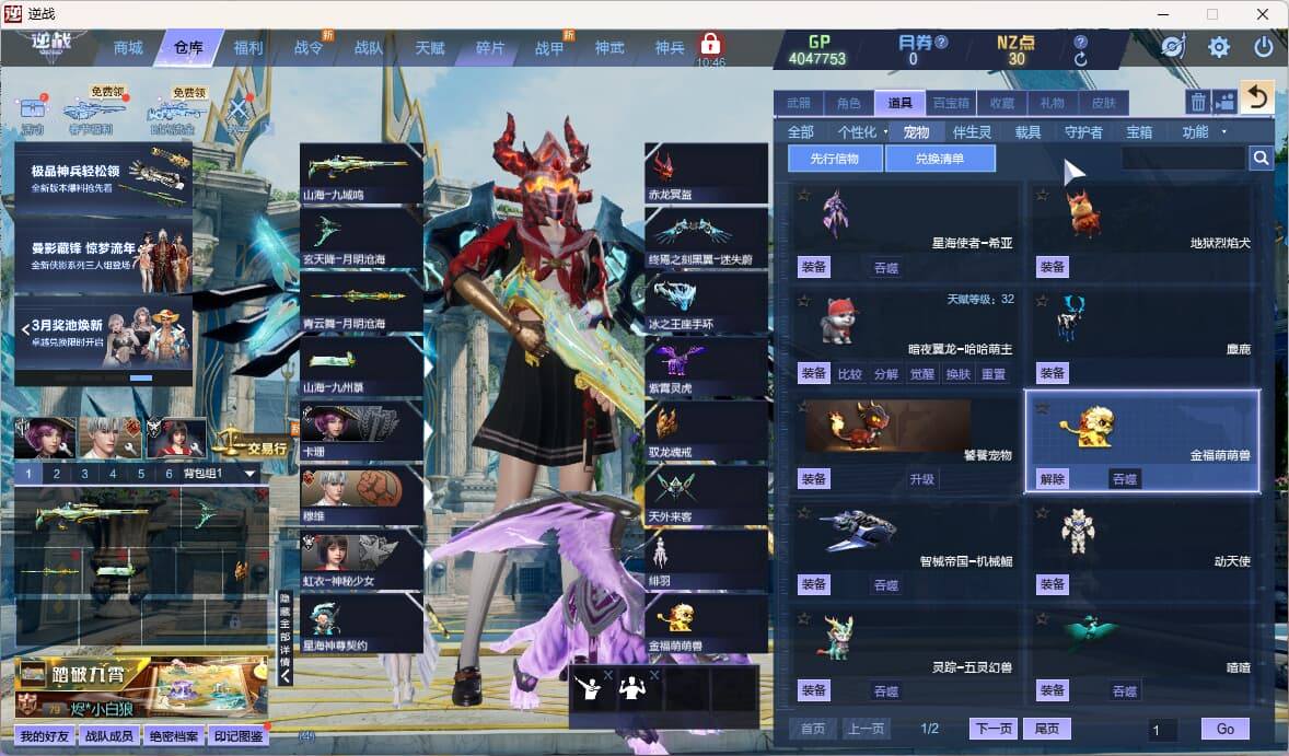 大图