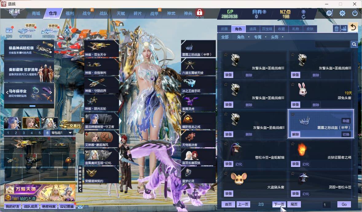 大图