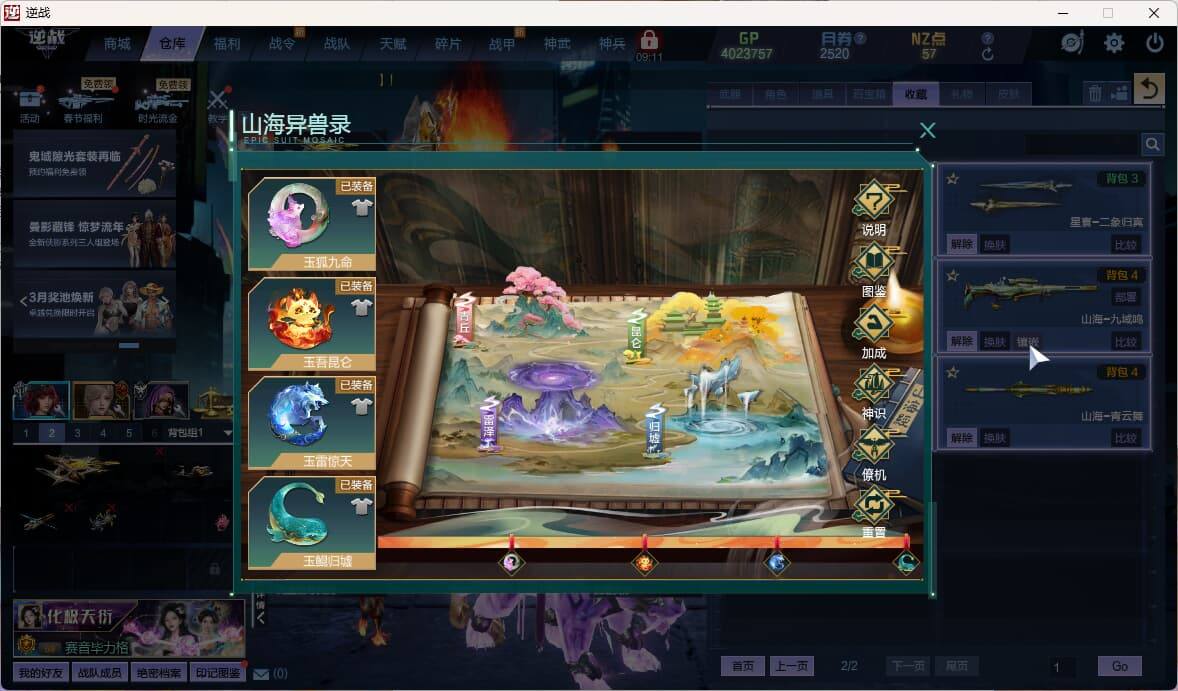 大图
