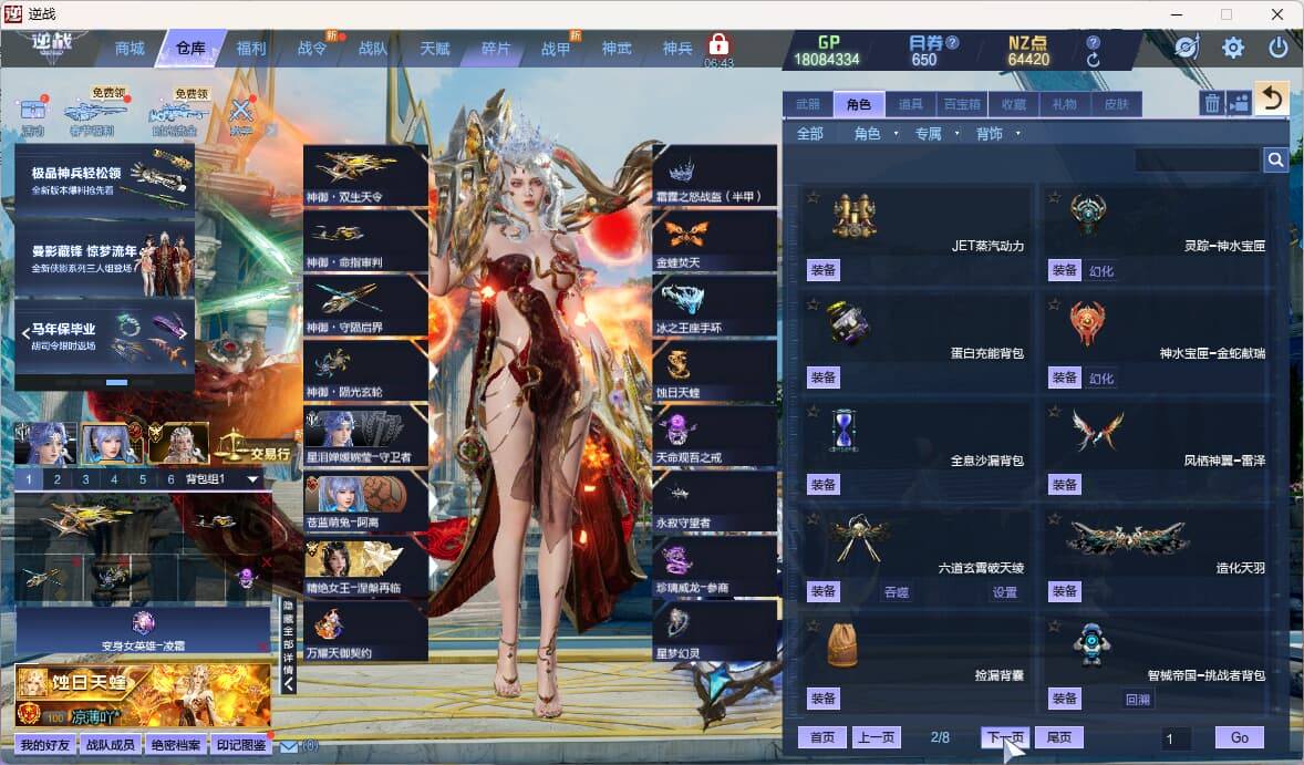 大图