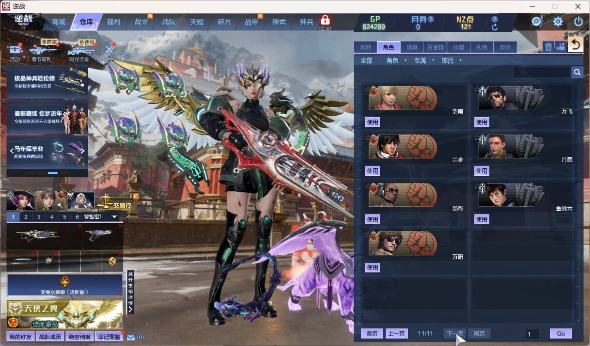 大图