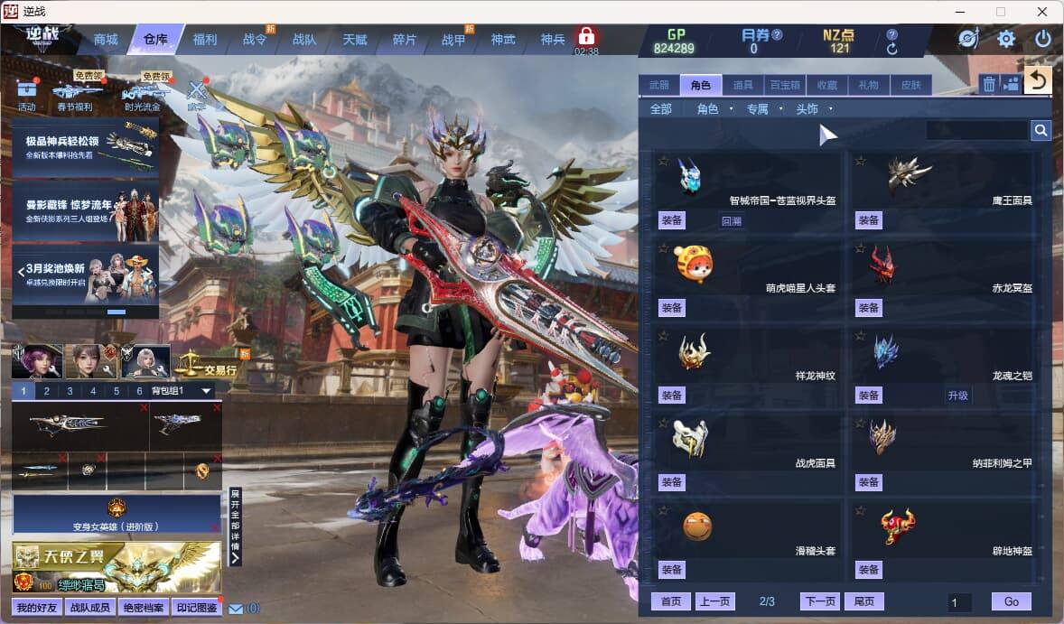 大图