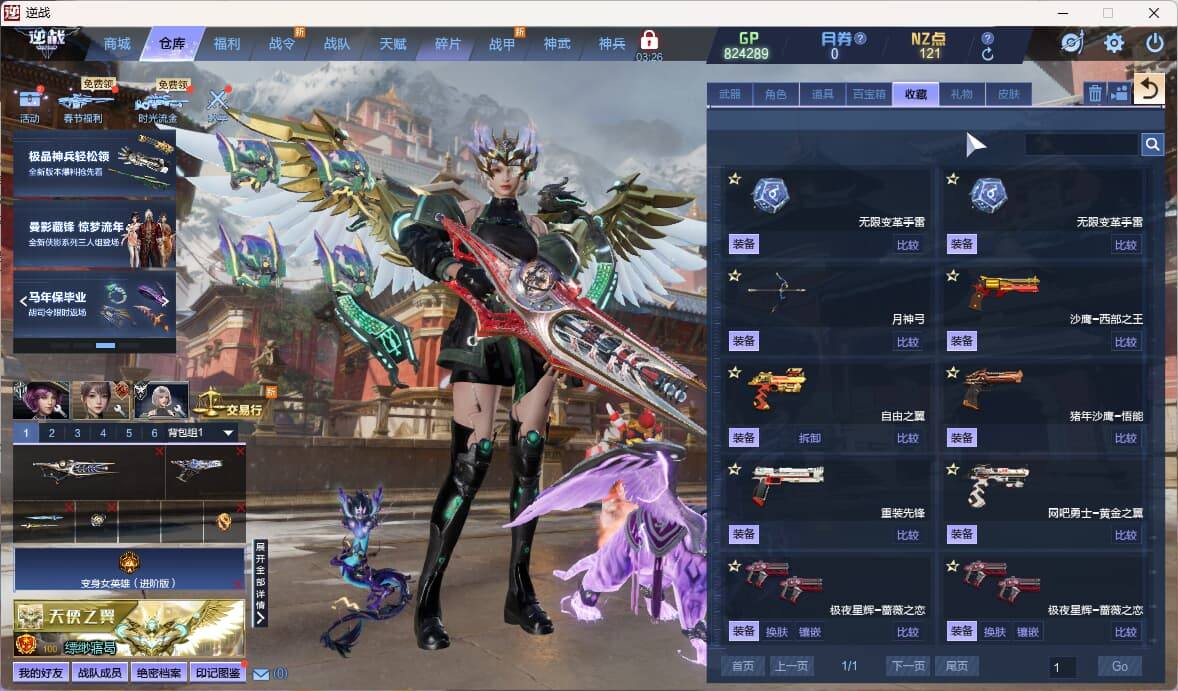 大图