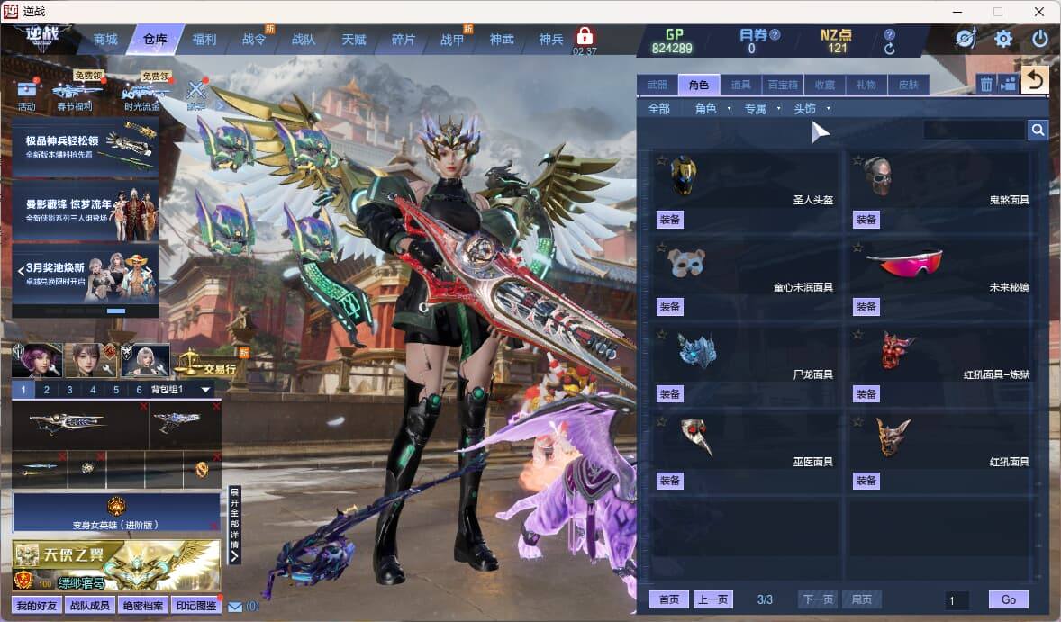 大图