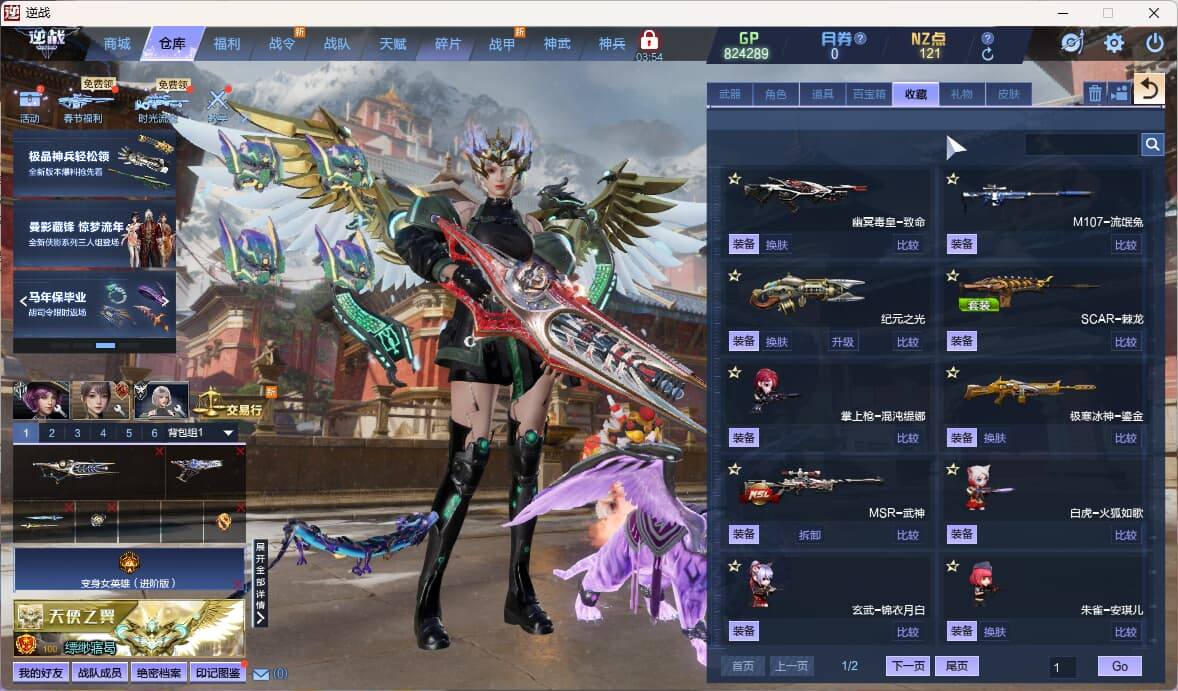 大图