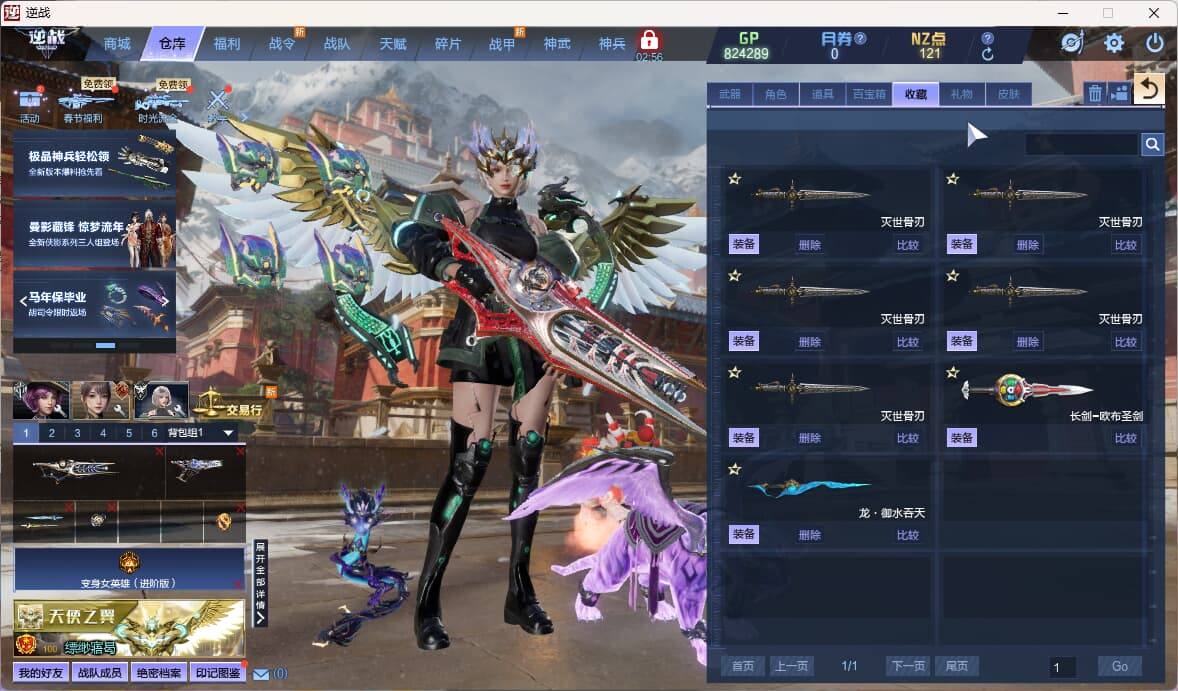 大图