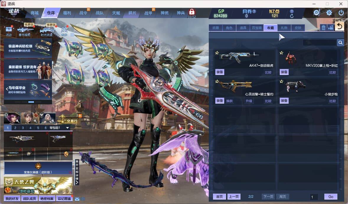 大图