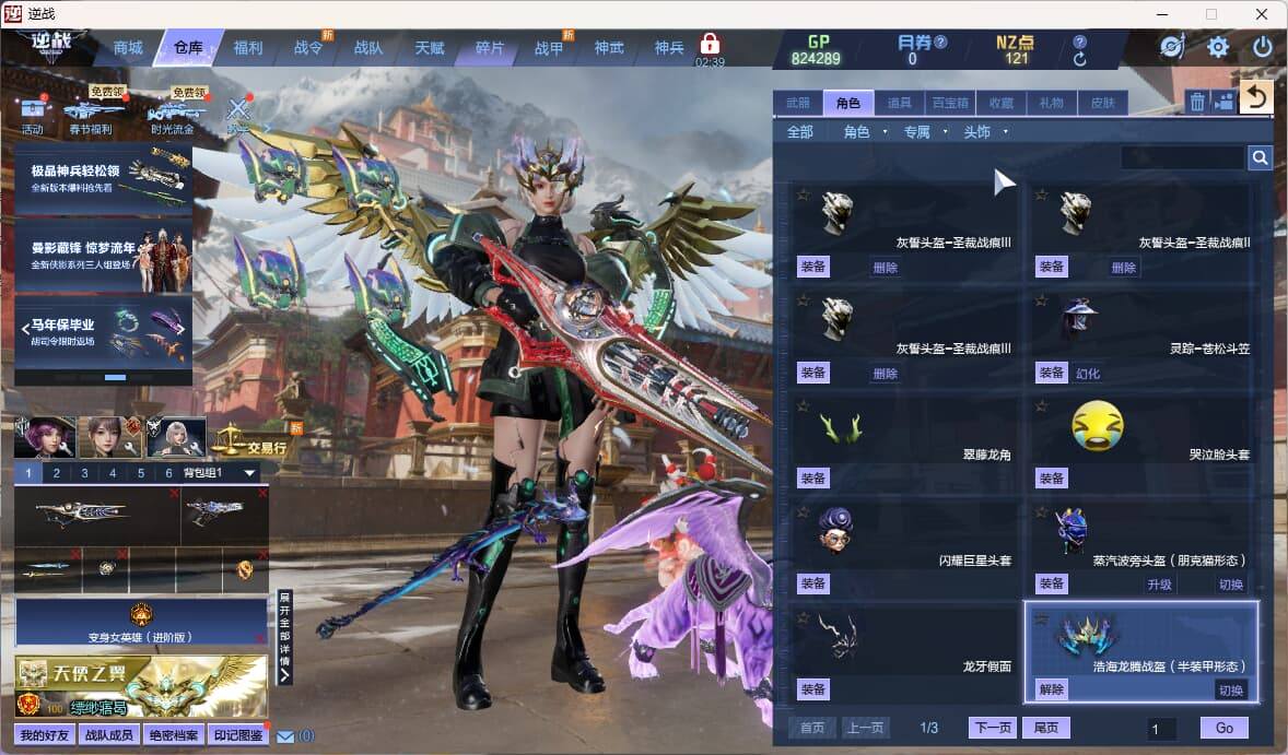 大图