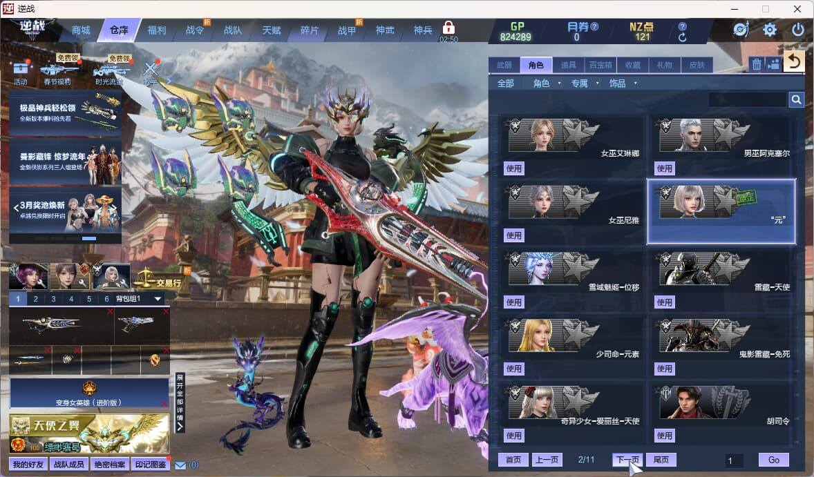 大图