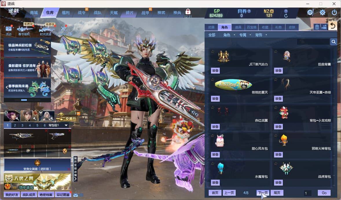 大图