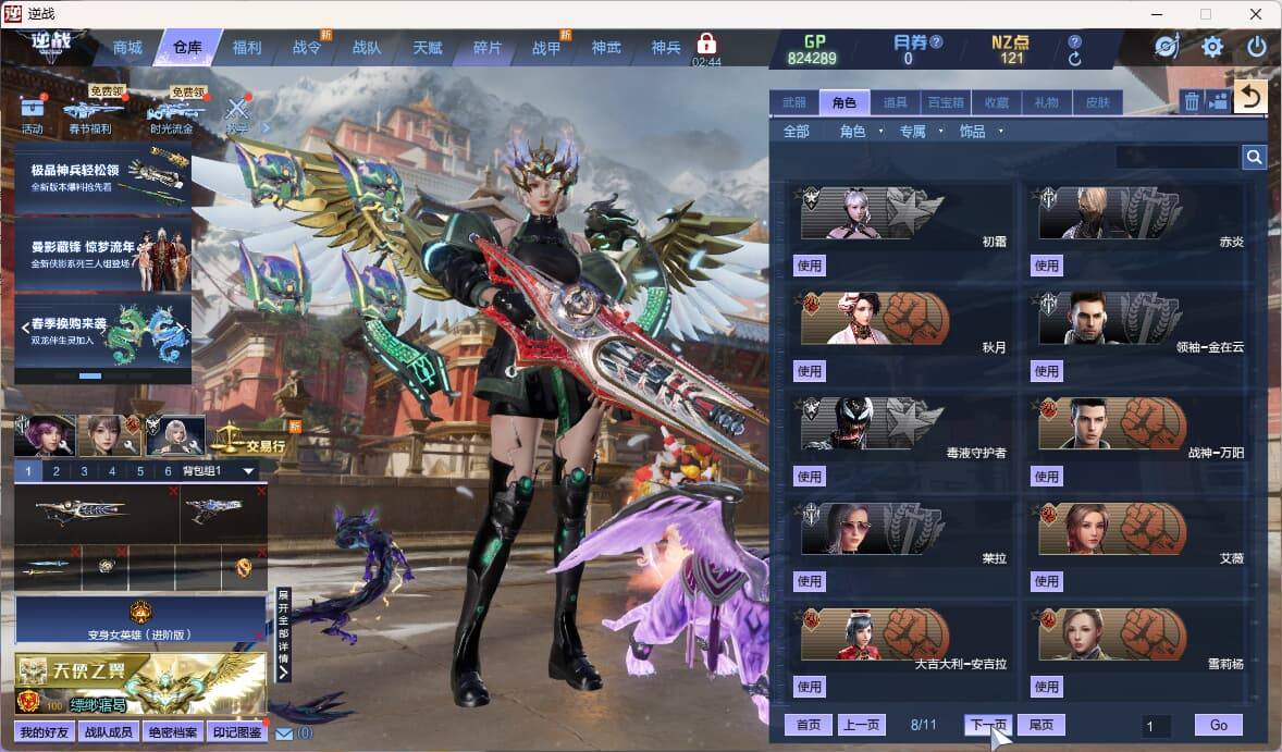 大图