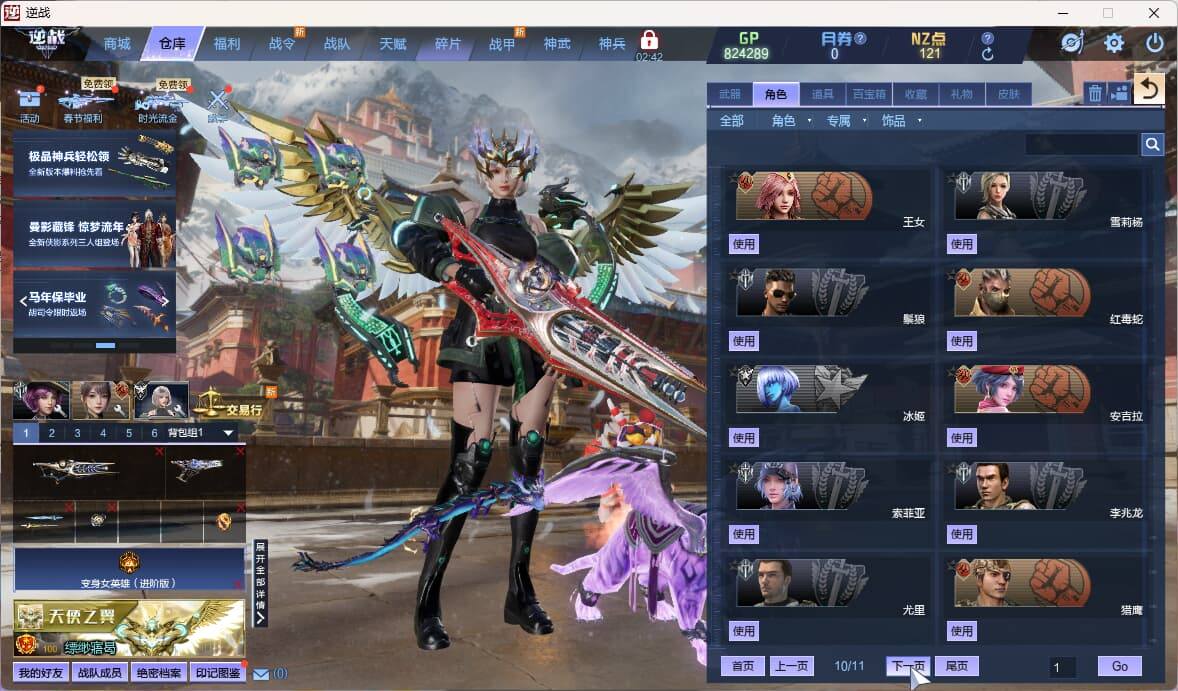 大图