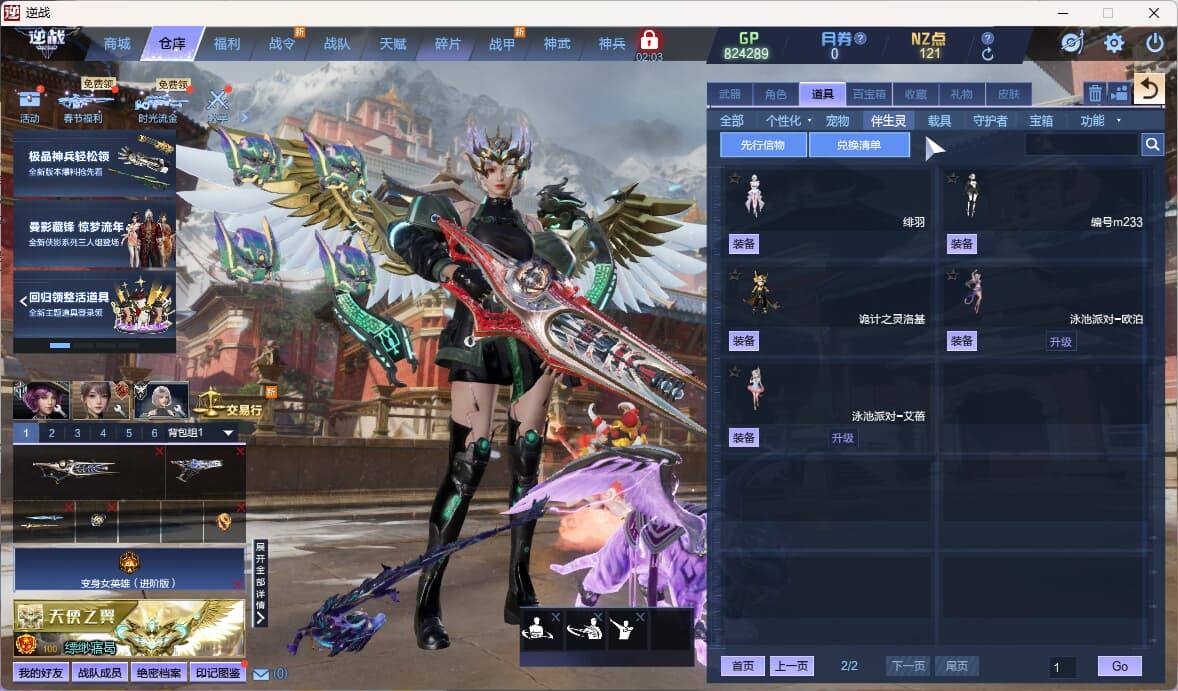 大图