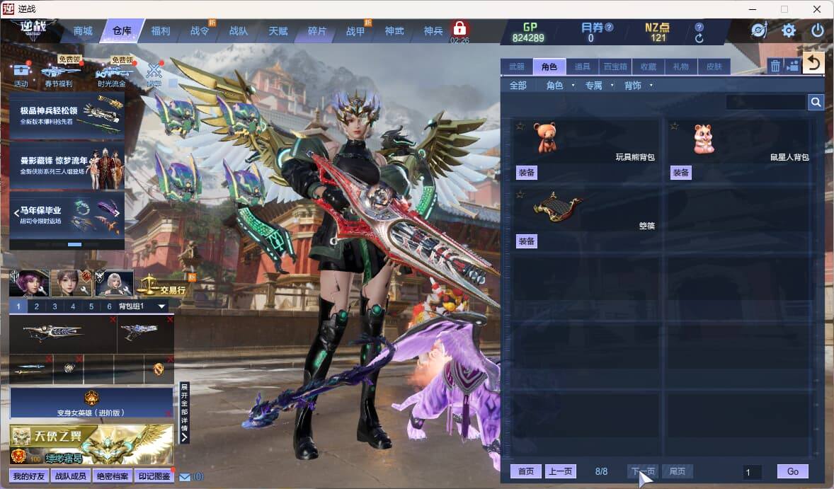 大图
