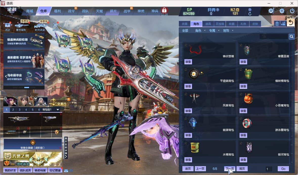 大图