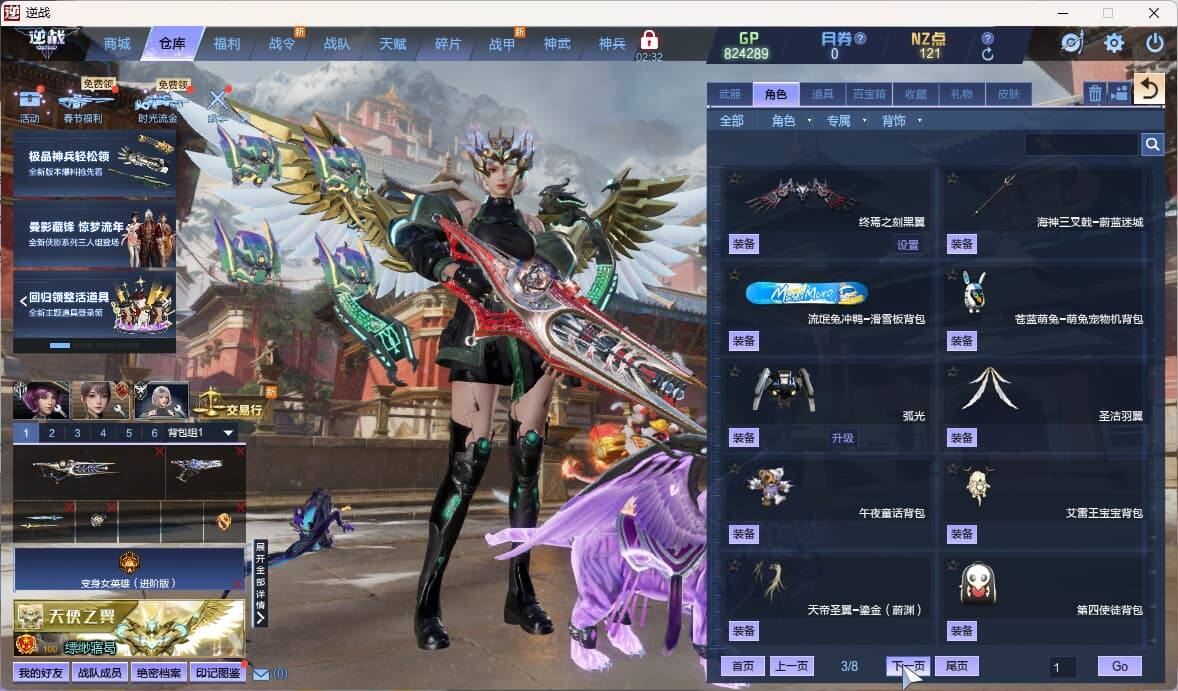 大图