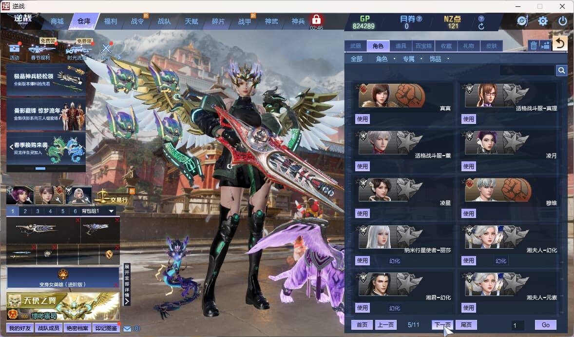 大图