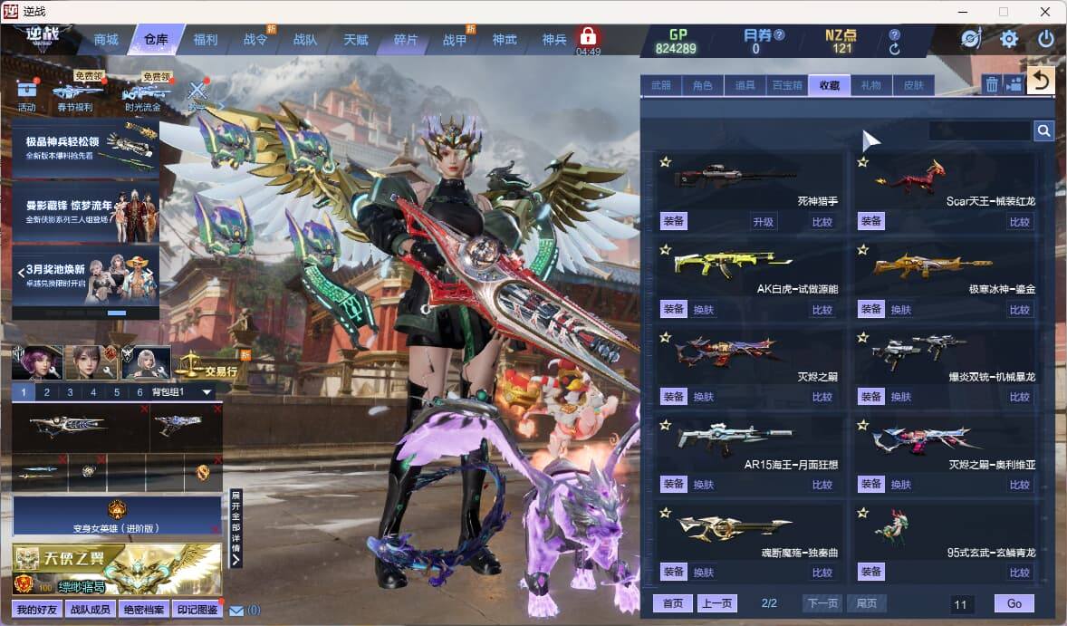 大图
