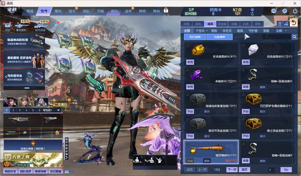 大图