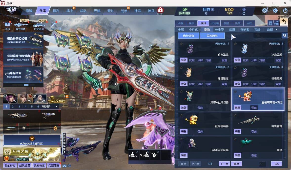 大图