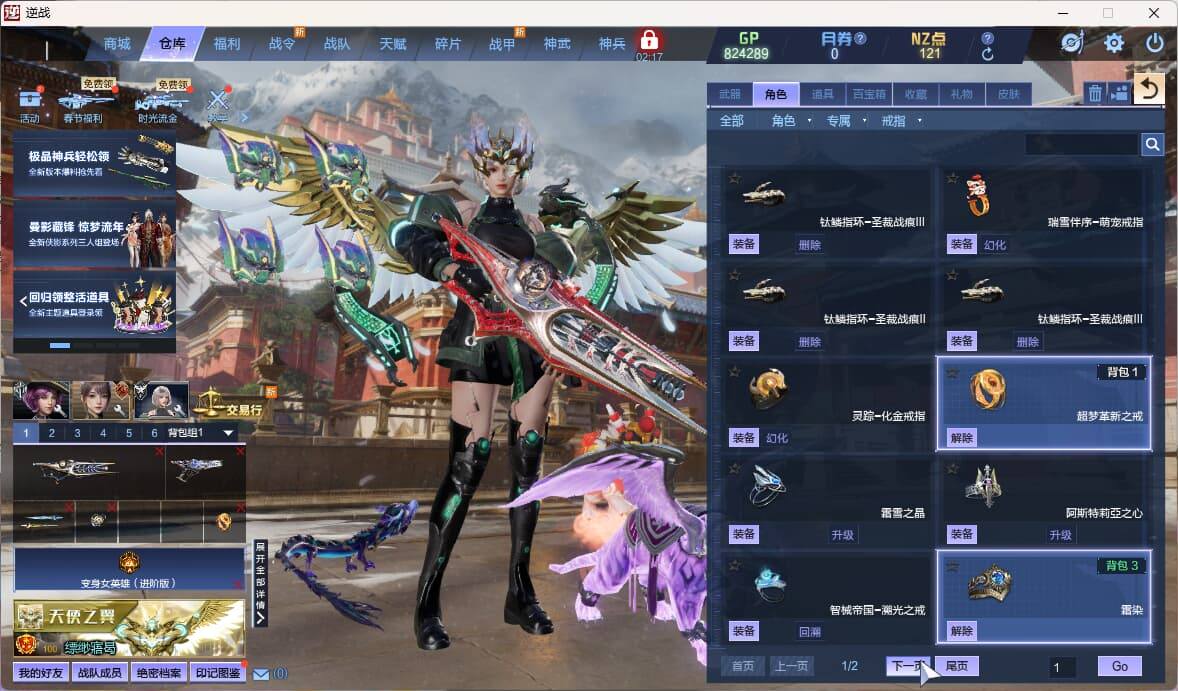 大图