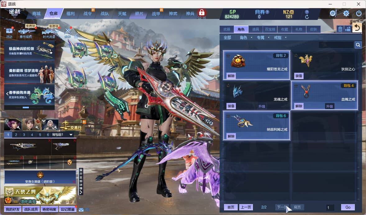大图