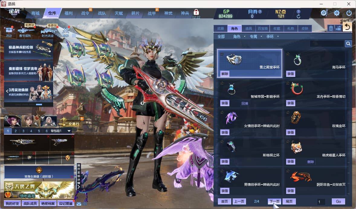 大图