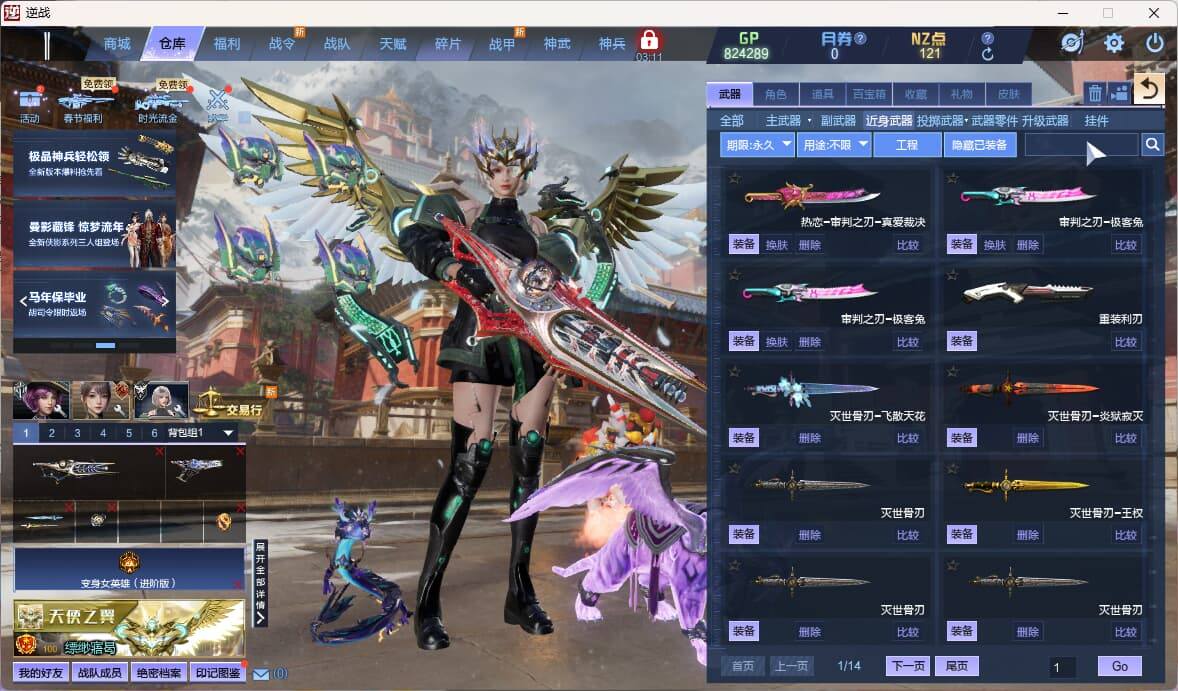 大图