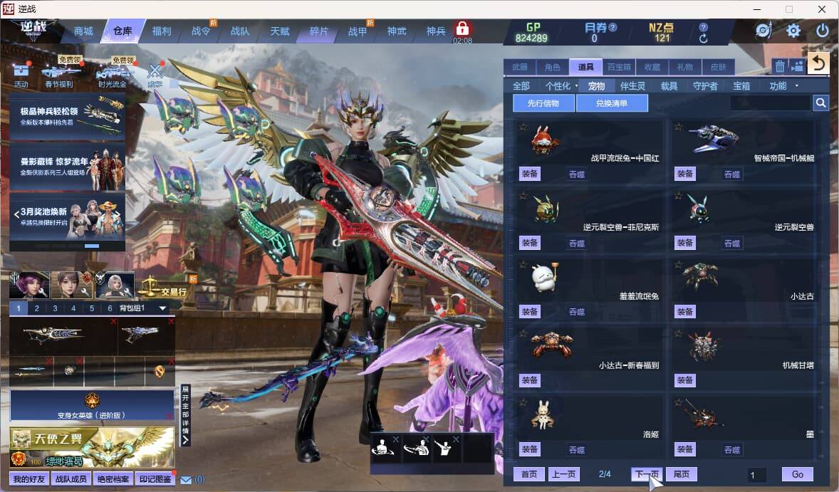大图