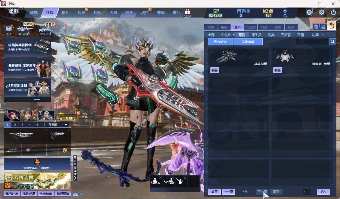 大图