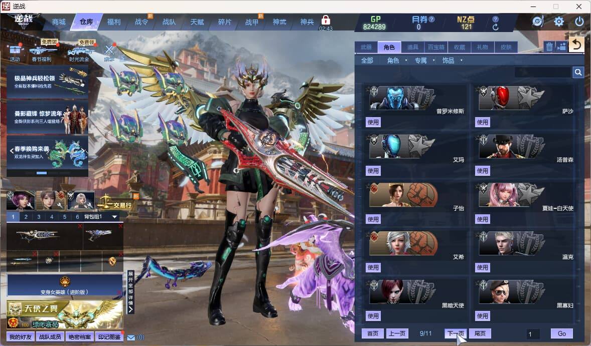 大图