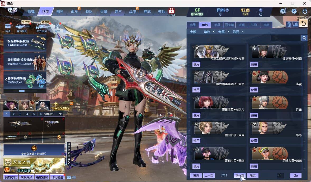 大图