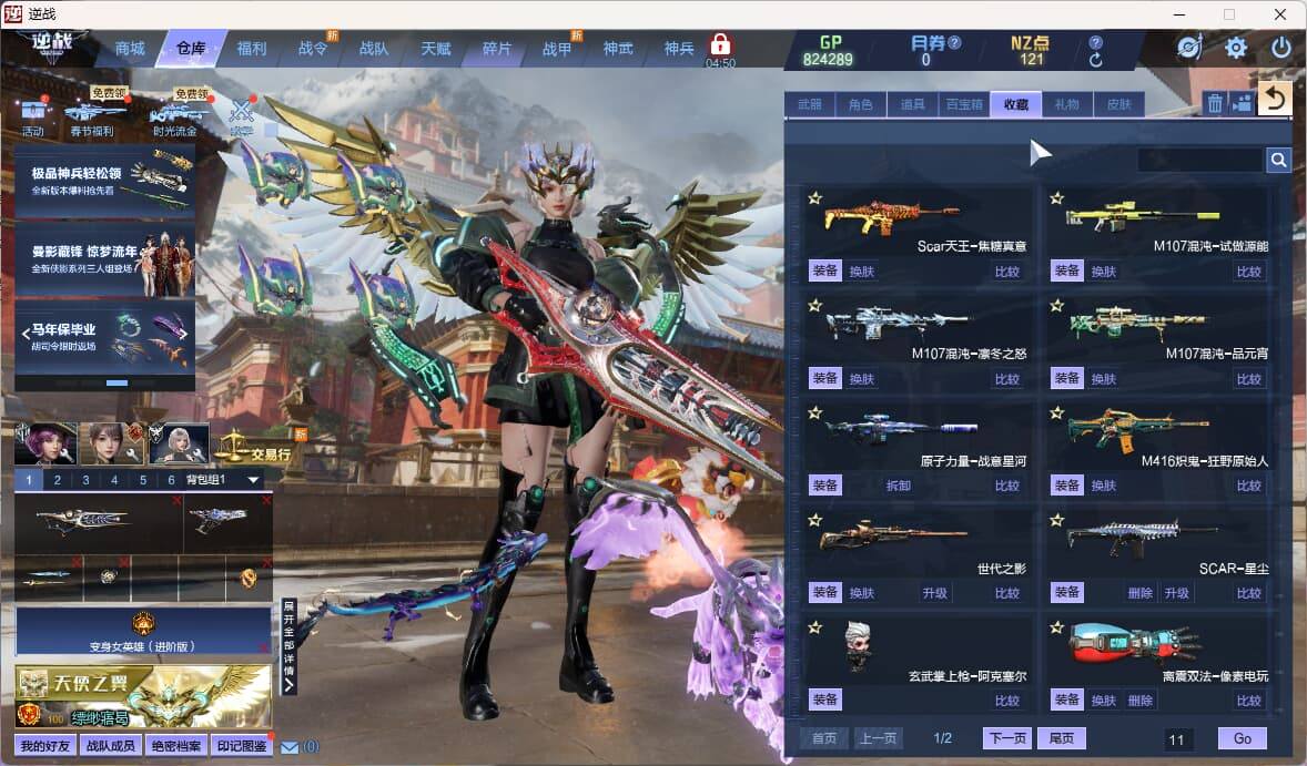 大图