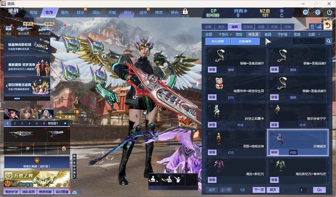 大图