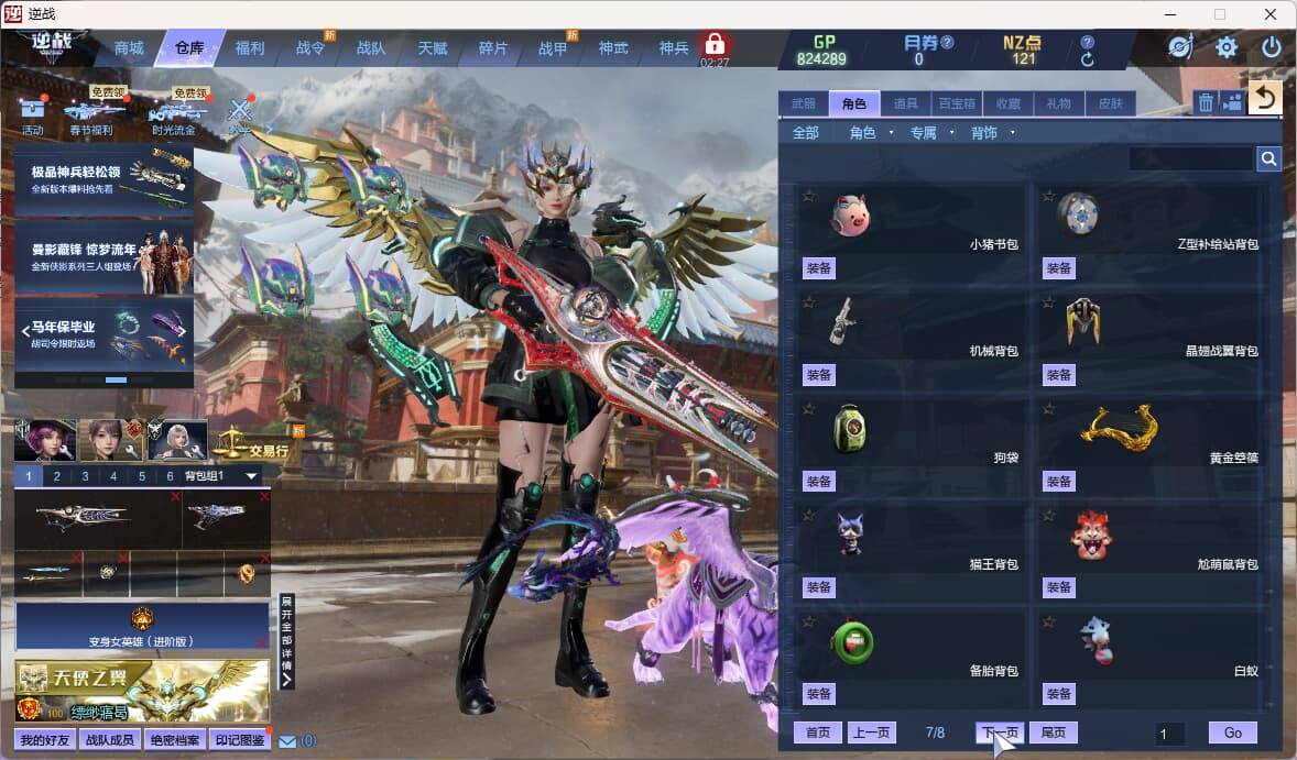 大图