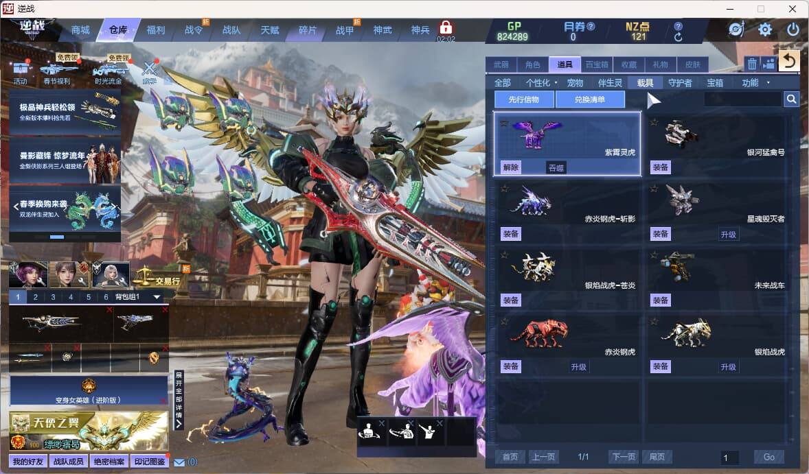 大图