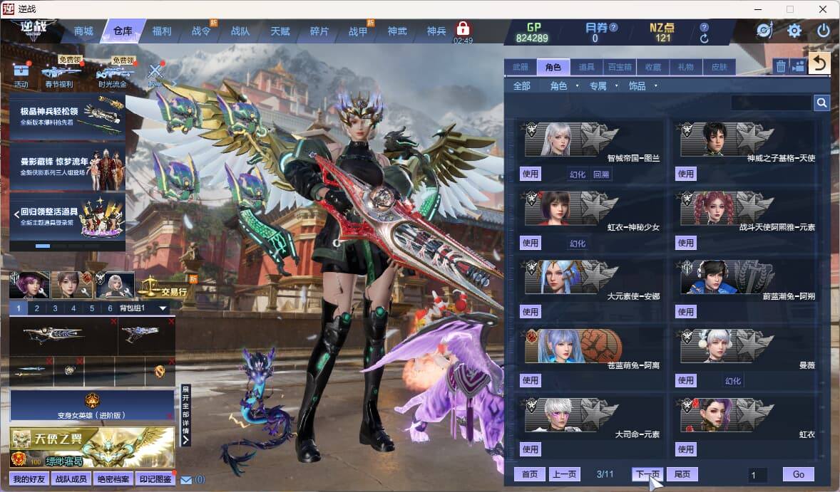 大图