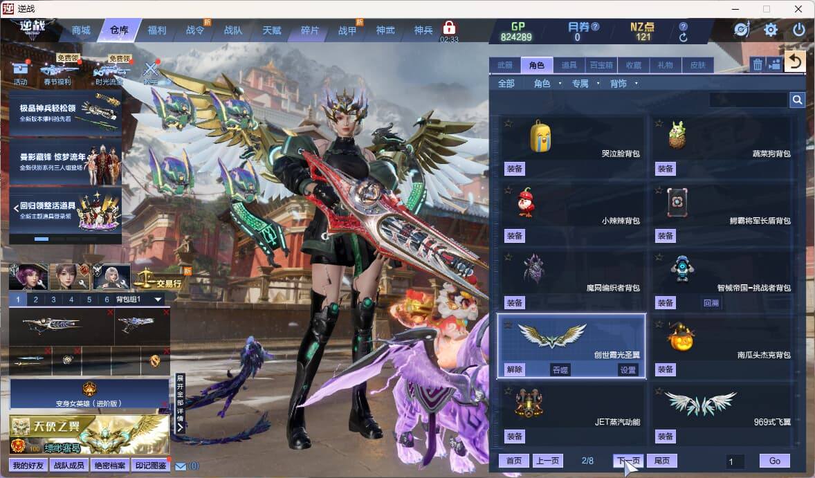大图