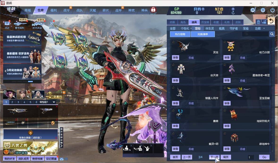 大图