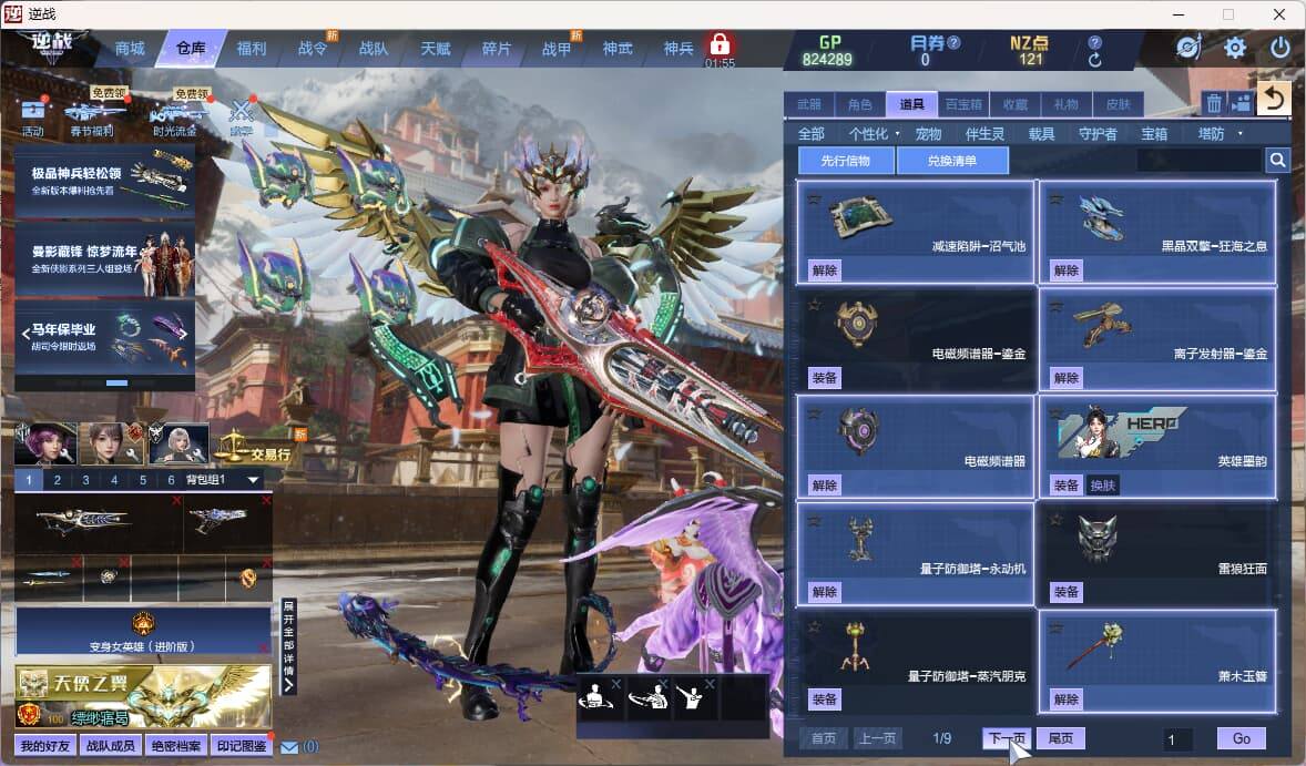 大图