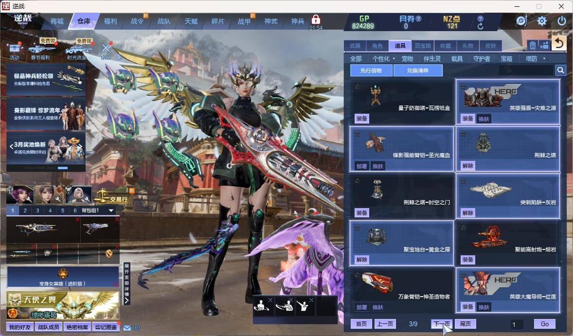 大图
