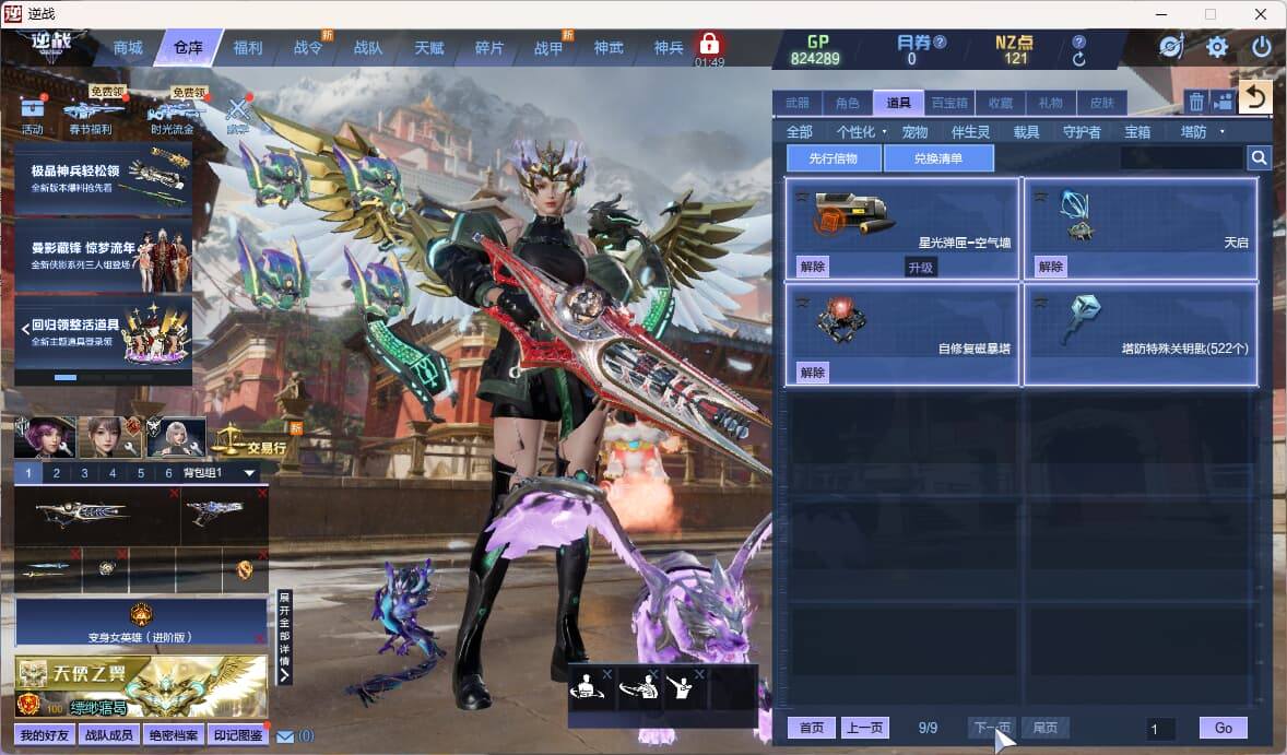 大图