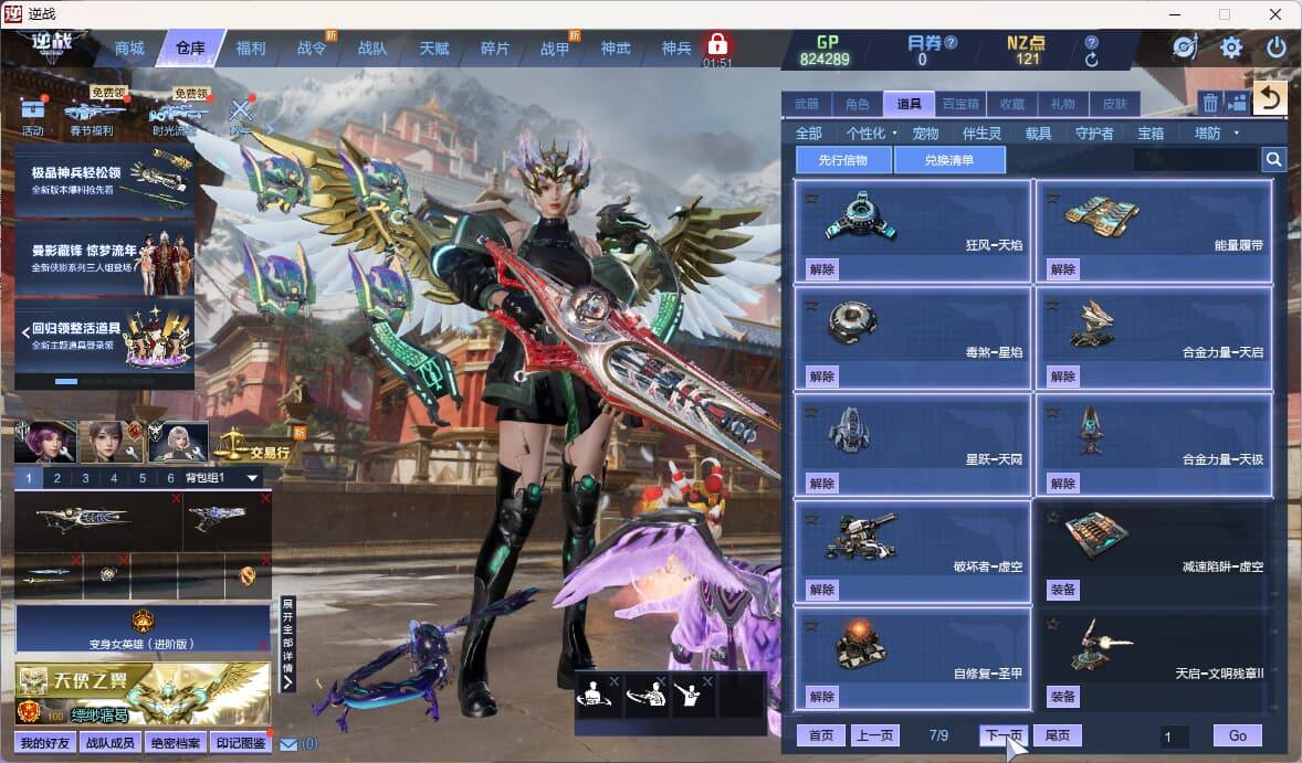 大图