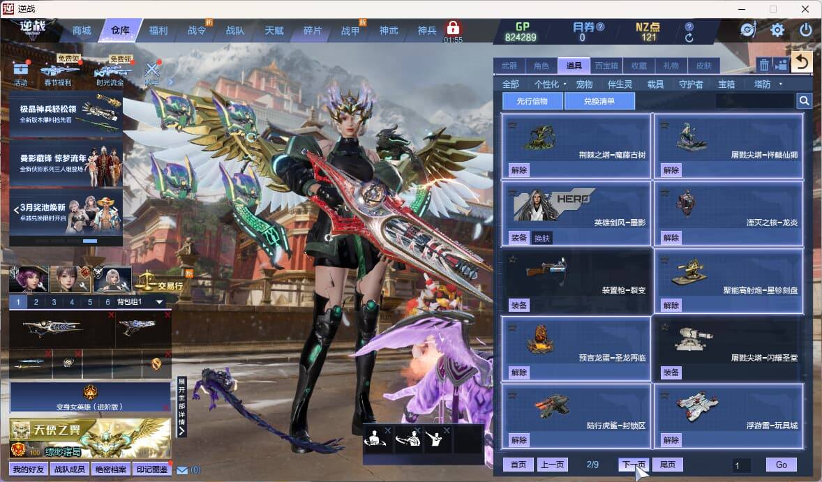 大图
